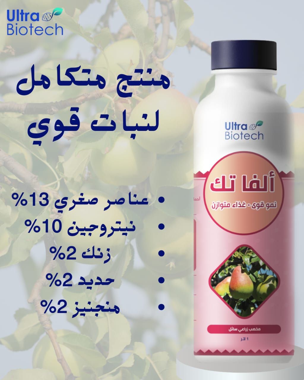 اسم المنتج