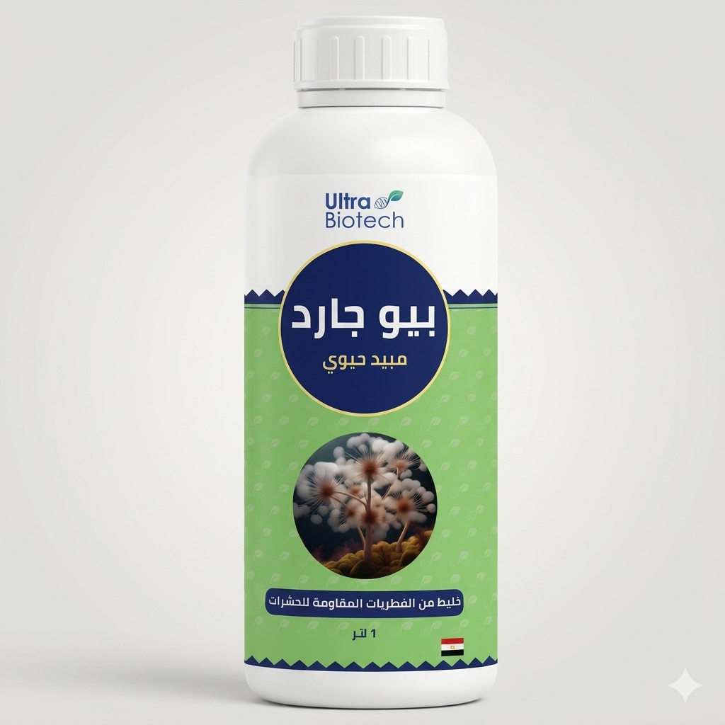 اسم المنتج